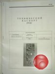 Теплообменник FUNKE 10 Гкал/час