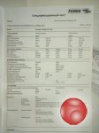 Теплообменник FUNKE 10 Гкал/час