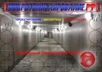 Подземного пешеходного перехода методом Защитный экран из труб