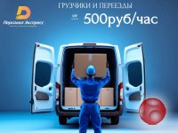 Демонтаж и уборка мусора
