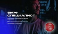 Смм специалист. Оперативно!