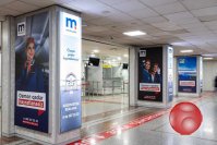Реклама в аэропортах Ташкента | Узбекситана | REKLAMA AYRAPORT | RA-6