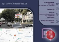 Реклама на лед экранах Ташкента | LED Ekranlarda reklama | LD-11