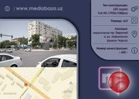 Реклама на лед экранах Ташкента | LED Ekranlarda reklama | LD-11