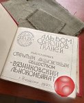 Продаем брезент. Ашхабад