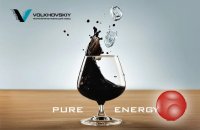 Волховский НПЗ- нефтеперерабатывающий завод.  Тбилиси