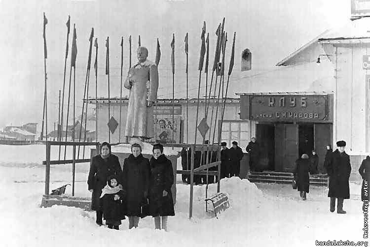 ����� ����� ������. 1954 �