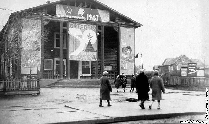 ����. ���� ������������. 1967 �.