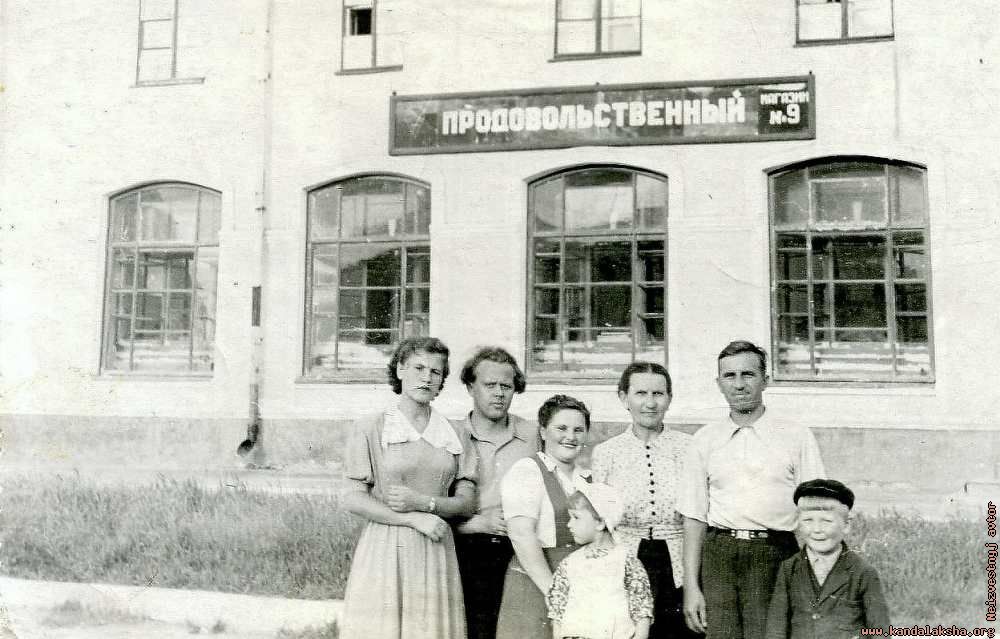 ��. �������. 1954 ���