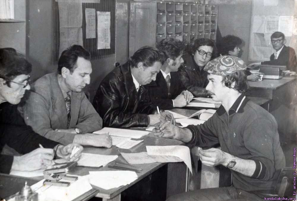 1979 ���. ������������� ������������ �����. ������� �� ������ "������ �� ���������". �����