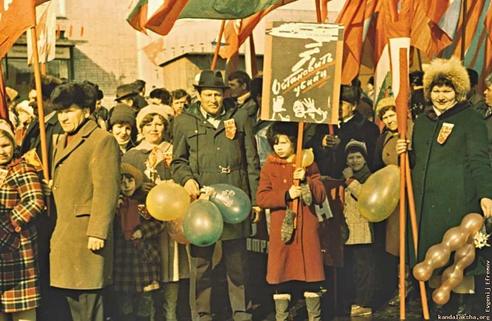 1 мая 90. Первомайская демонстрация 1930. Советские дети на демонстрации. Первомайская демонстрация 1970. Демонстрация 1 мая в СССР.