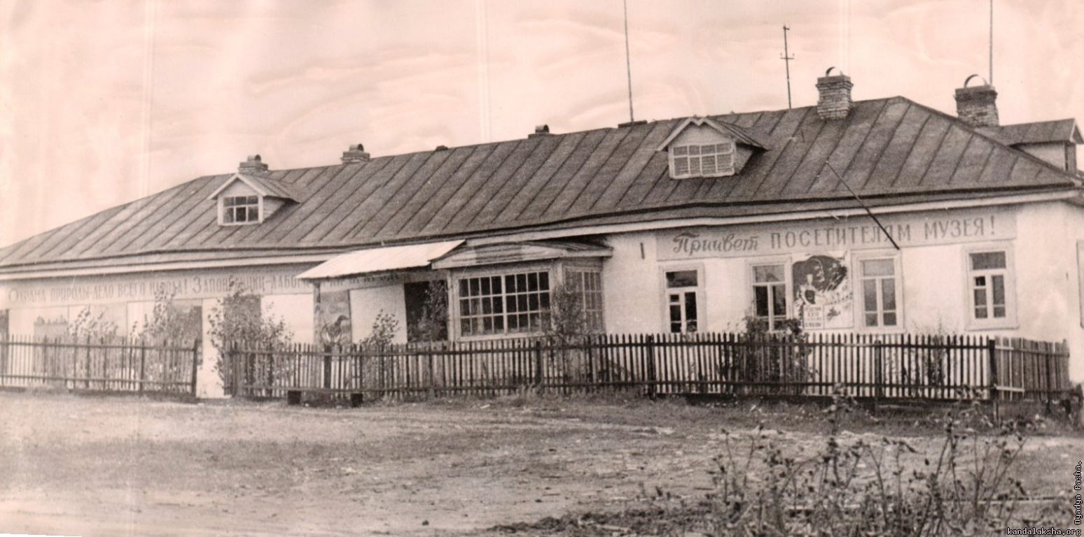 кандалакша улица набережная