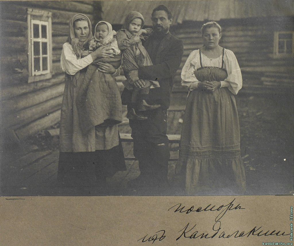 1900-10 - Поморы из Кандалакши. 

-  из коллекции Круковского Михаила Антоновича (1865 - 1936)