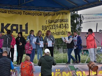 «Поморская гребная регата» 2019 в Умбе «Поморская гребная регата» 2019 в Умбе